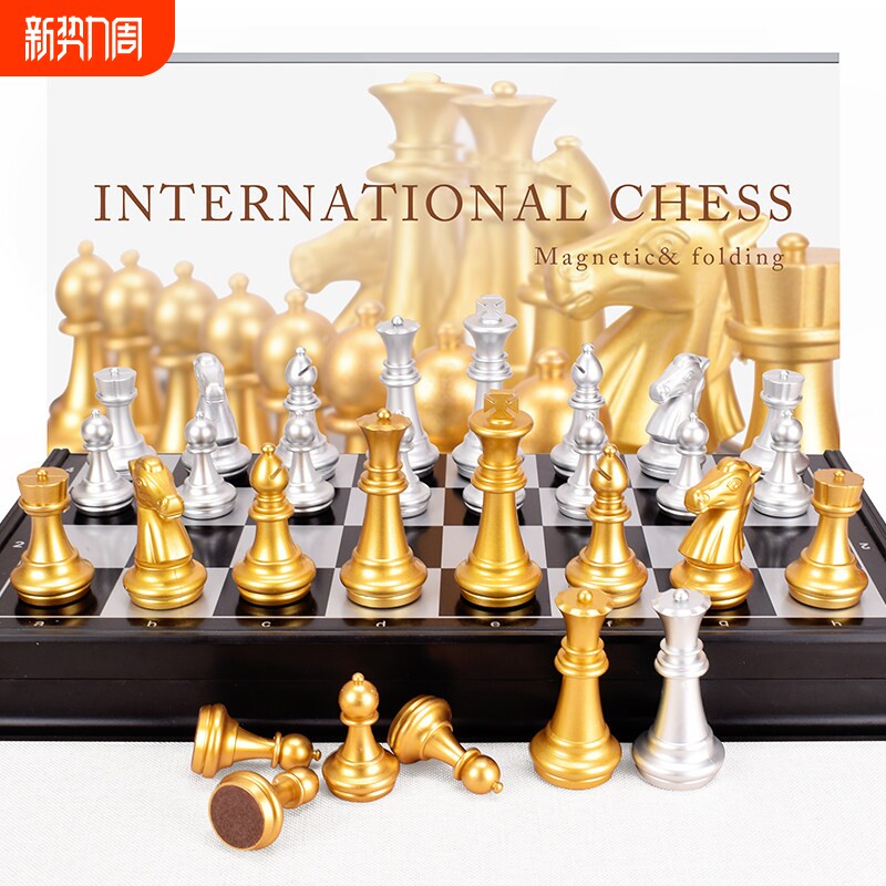 磁性国际象棋磁铁儿童初学者比赛专用高档磁力象棋便携小大号