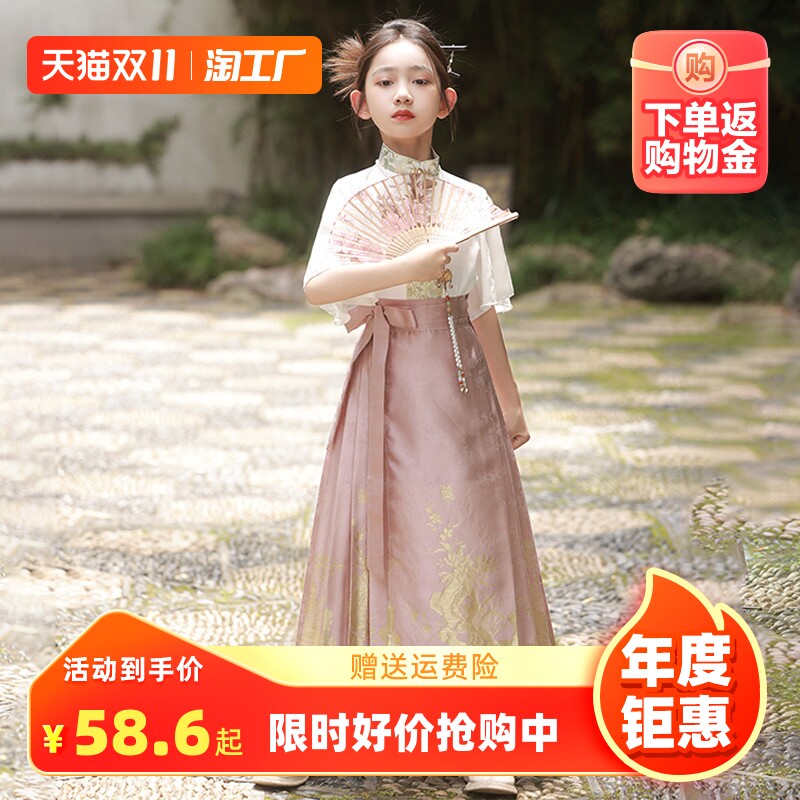 女童马面裙秋冬款儿童汉服古装超仙半身裙中国风唐装女孩古风套装怎么样,好用不?