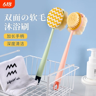 洗澡擦背神器搓澡巾沐浴球浴花搓背刷子后背长柄女士专用儿童双面