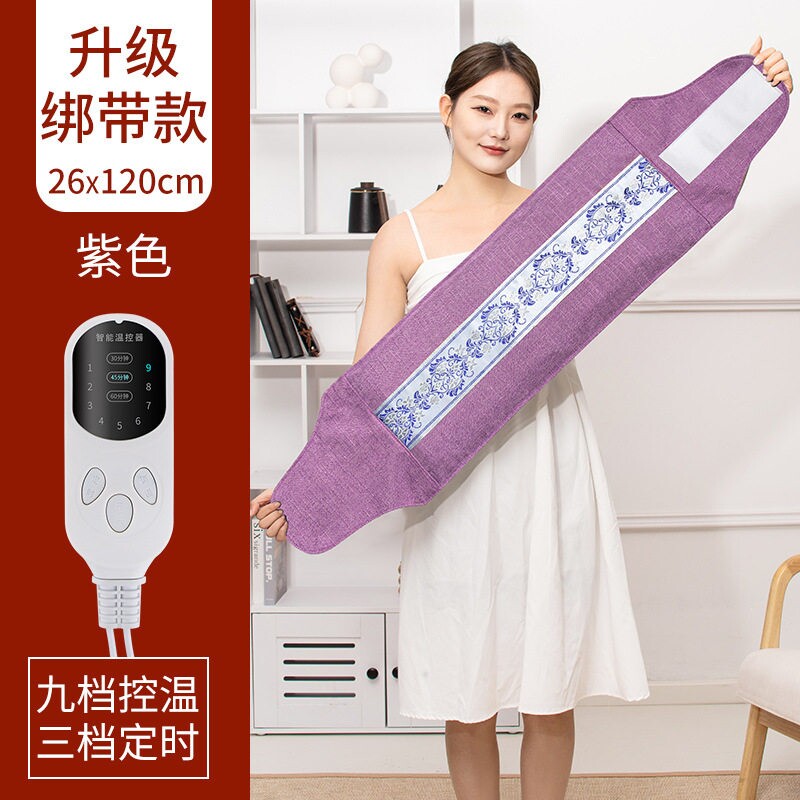 海盐袋理疗电加热海盐粗盐热敷包家用热敷袋暖宫护腰盐敷包暖宫带