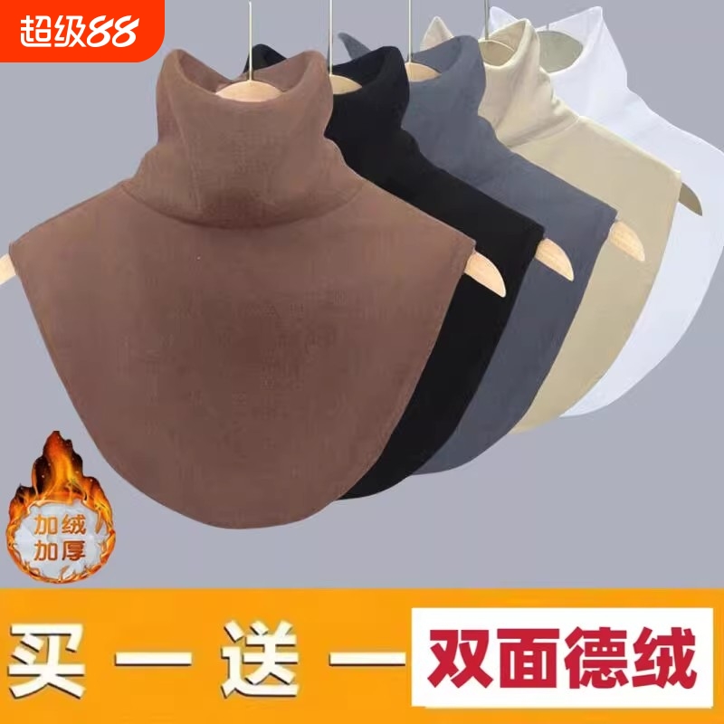 加绒加厚假领子新款高领护颈椎护肩围脖保暖脖套秋冬季薄款德绒