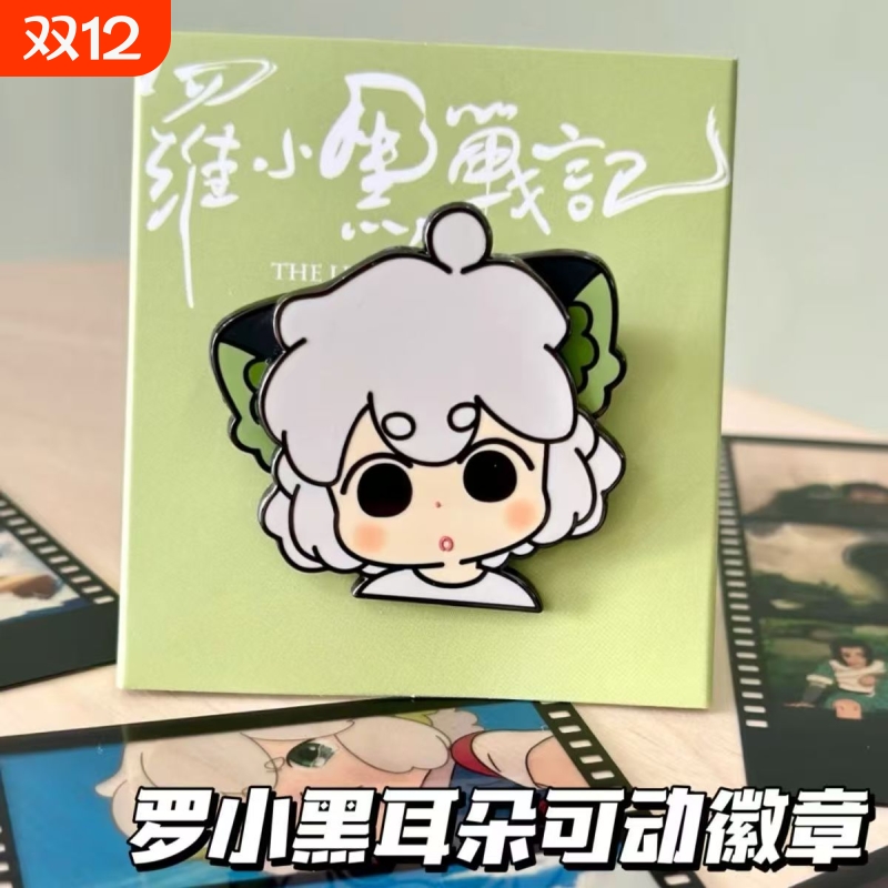 小猫妖黑猫可动金属徽章卖萌
