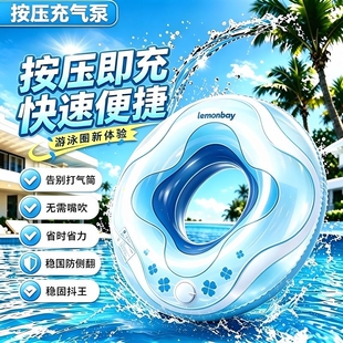 2026儿童游泳圈成人加厚防侧翻按压充气救生圈正品海边水上双层