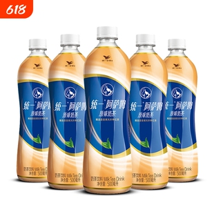 统一阿萨姆原味奶茶饮料450ml*5瓶散装批特价红茶500ml茉莉白桃