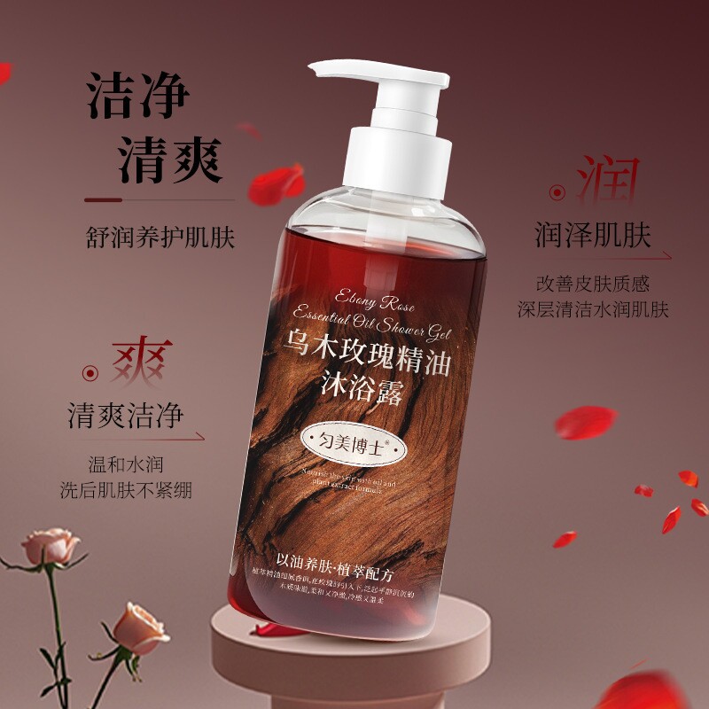 [400ml]乌木玫瑰精油沐浴露滋润保湿沐浴油持久留香沐浴露多规格