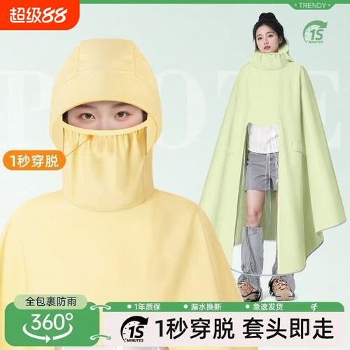 电动电瓶车雨衣长款全身防暴雨