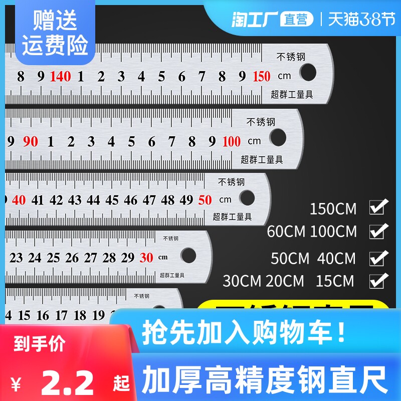 钢尺1米不锈钢直尺铁尺子20厘米加厚长钢板尺30cm50cm60cm1.5米