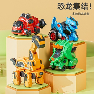 儿童3岁碰撞变形车恐龙玩具霸王战车模型礼物赛车挖掘机翼龙变身