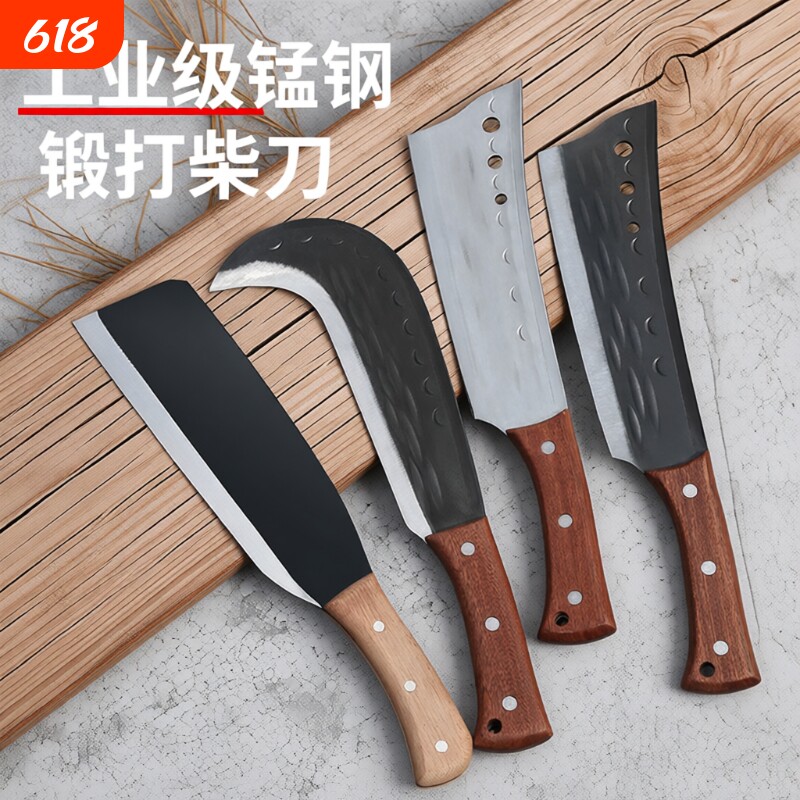 砍柴刀砍树神器镰刀户外专用工具锰钢弯刀特殊钢柴刀劈柴高硬度