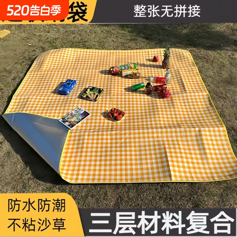 【三层加厚】野餐垫防潮垫专用户外露营便携帐篷地垫坐垫防水折叠