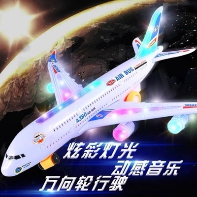 儿童电动飞机玩具宝宝3岁4男孩空中万向巴士模型拼装客机充电音乐