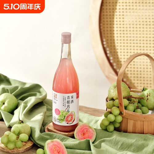 【青提芭乐米酒】红动甄选米酒5度750ml 低度糯米酒低温慢发酵