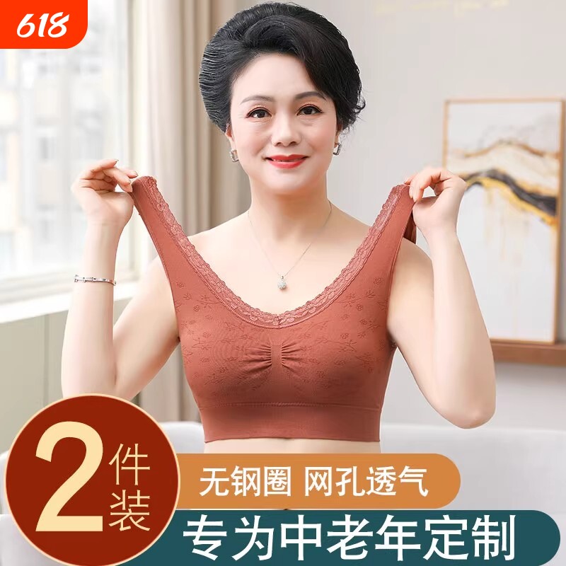 妈妈内衣大码无钢圈文胸女士聚拢胸罩背心式中老年运动女蕾丝固定