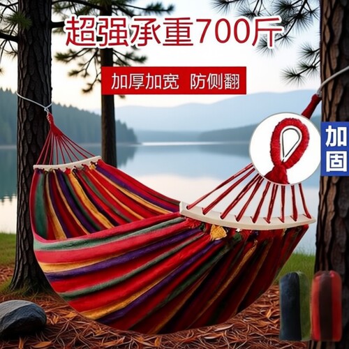 吊床户外成人防侧翻双人加厚大人掉床儿童荡秋千野外露营结实吊绳