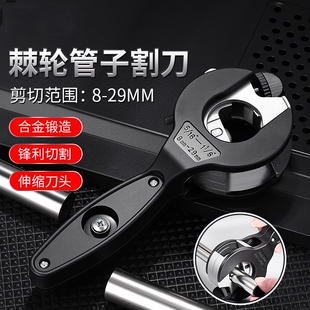 金属管切管弯管器组合弯管割刀修边轮式 多功能棘轮管子割刀套装 刀
