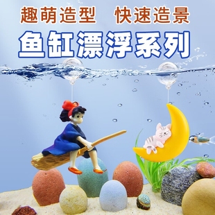 水族箱鱼缸造景装 饰PVC海绵宝宝卡通摆件公仔菠萝屋蟹餐洞穴鱼虾