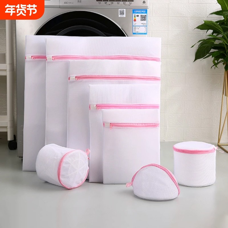 粗网护洗衣袋洗衣机专用网袋洗毛衣内衣羽绒服衣服网兜防变形细网