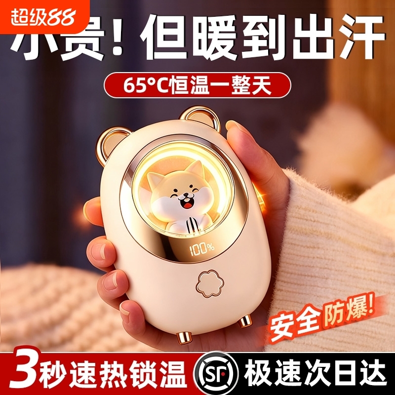 暖手宝USB充电式冬季好物伴手礼品跨境迷你便携电热萌宠猫爪暖手