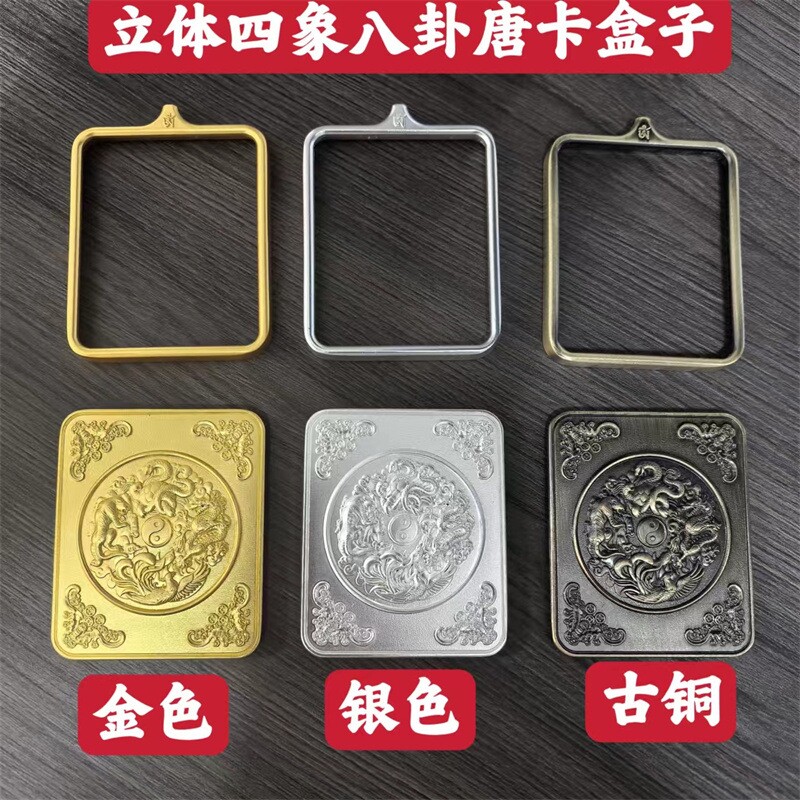 立体八卦盒子九尾狐盒挂件平安小唐卡佛牌盒子吊坠嘎乌盒赠送配件