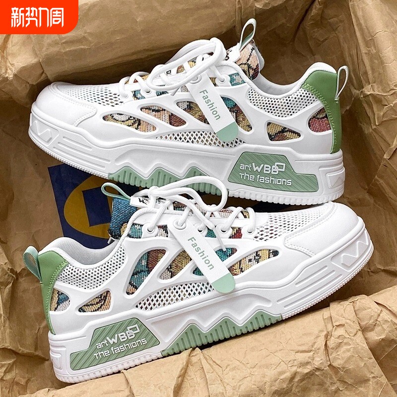 男鞋夏季2025新款网面透气小众原创板鞋运动休闲增高软底小白潮鞋