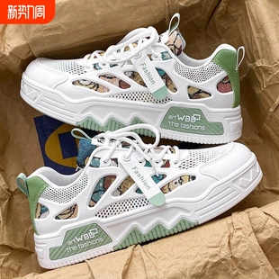 运动休闲增高软底小白潮鞋 男鞋 网面透气小众原创板鞋 2025新款 夏季