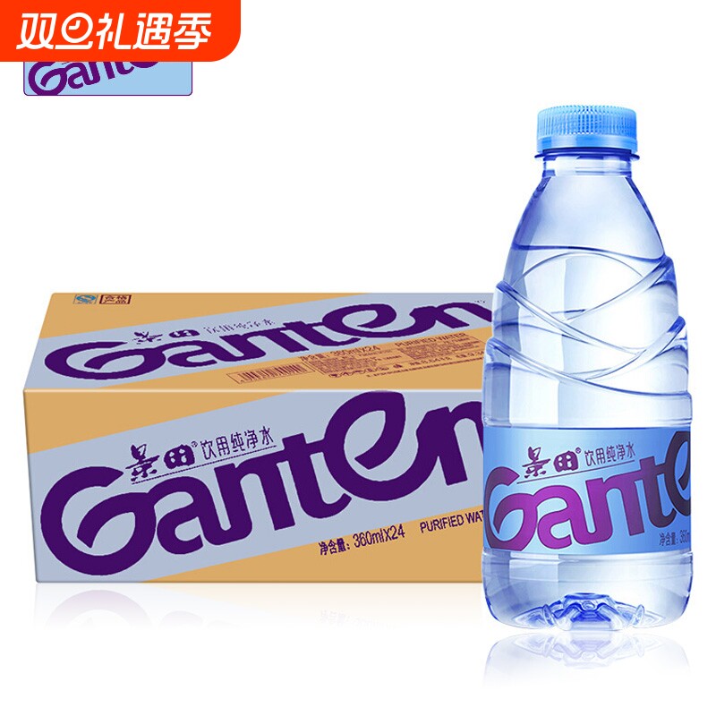 景田小瓶装水整箱新鲜日期