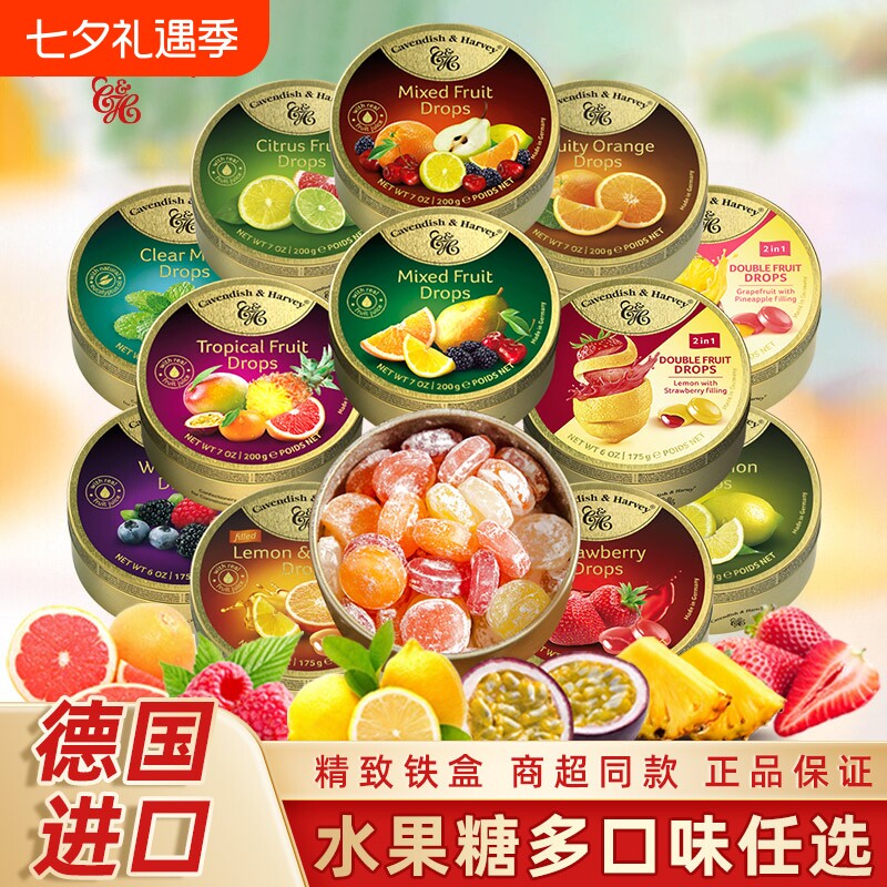 德国进口嘉云水果糖200g混合水果味薄荷硬糖官方旗舰店铁盒罐盒装