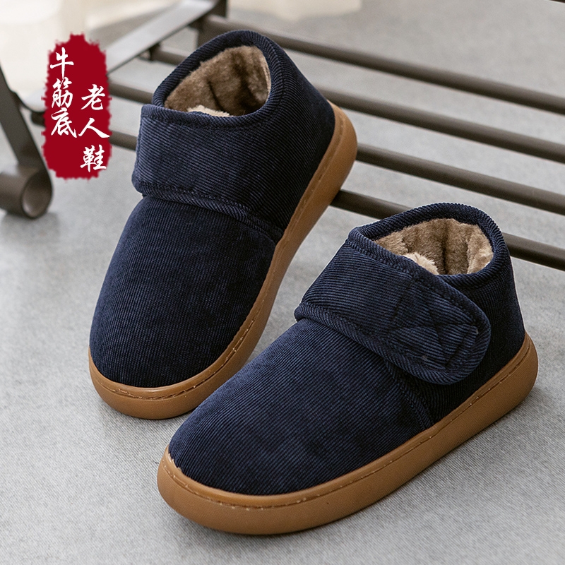 冬季加绒魔术贴防滑老人棉拖鞋