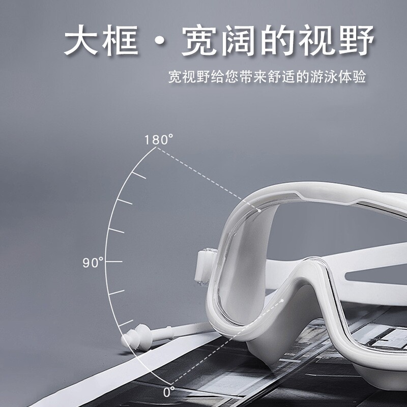 大框泳镜防水防雾高清儿童男女士专业成人潜水游泳眼镜泳帽套装