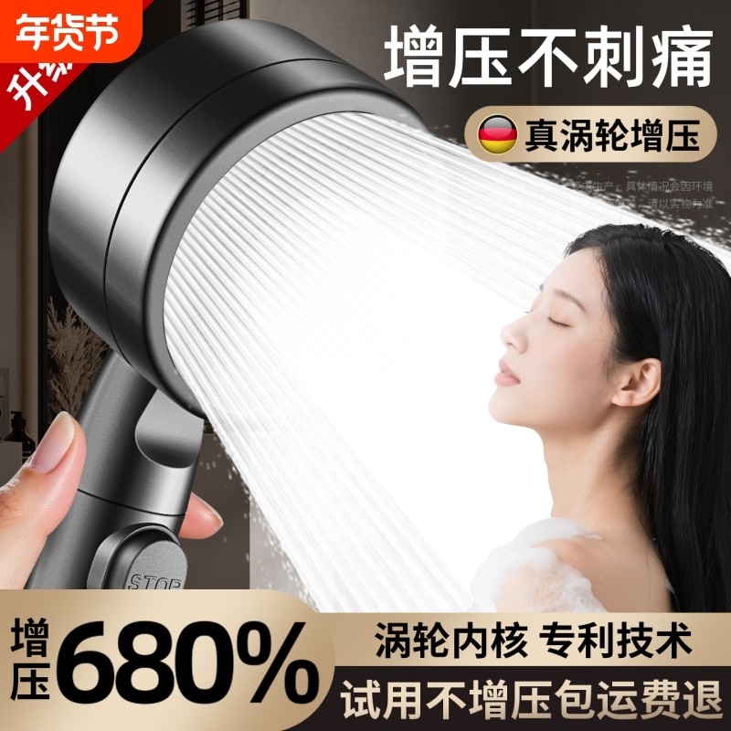 增压淋浴花洒洗澡淋雨喷头加压浴霸水龙头家用浴室套装沐浴热水器,家庭/个人清洁工具,花洒/淋蓬头,淘宝优惠券,粉丝福利购,淘宝优惠卷
