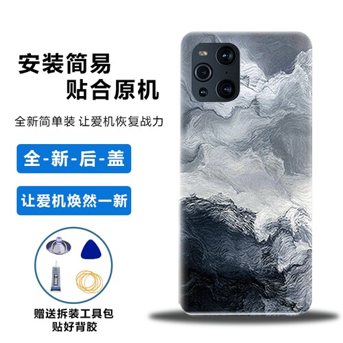 适用OPPOFindX3后盖替换电池盖