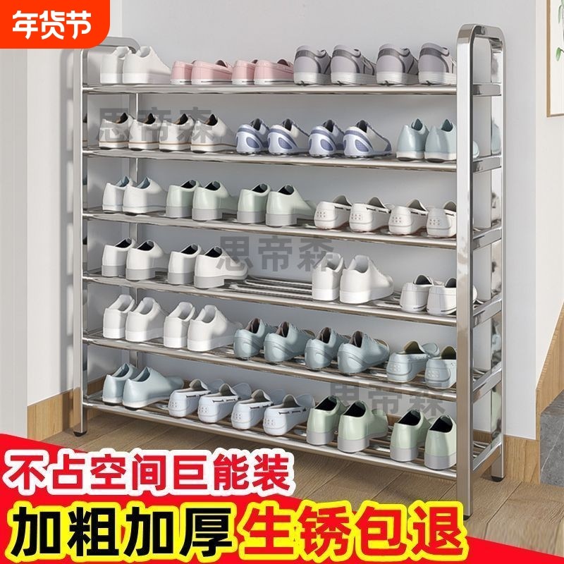 不锈钢鞋架子多层简易家用门口进门学生宿舍出租房收纳神器经济型
