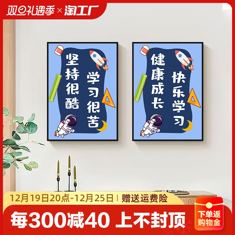 天道酬勤十字绣2023新款儿童刺绣小件简单手工绣带框动漫客厅现代