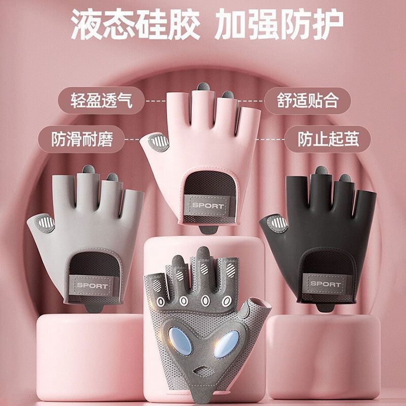 健身手套运动男女骑行加厚引体向上透气防滑杠铃耐磨半指骑自行车