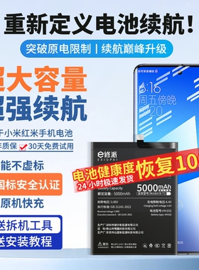 E修派11Pro电池10T适用小米10s手机cc9Pro mix4 6X 8后置屏幕指纹探索版Mix2s Max3 Civi 5G