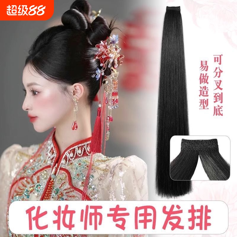 德源坊高温丝新娘造型专用发排