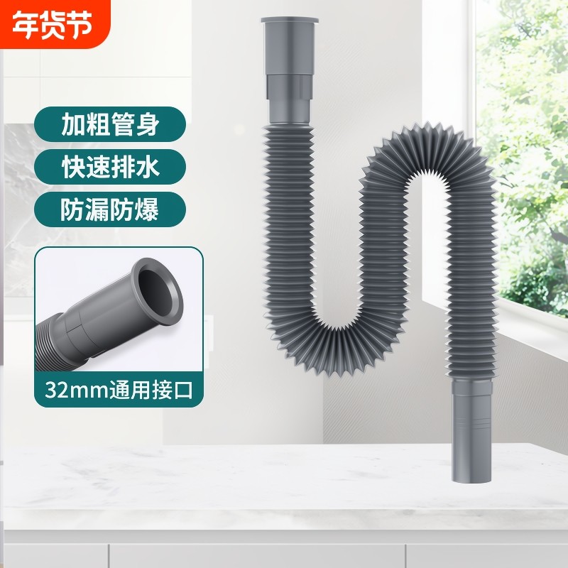面盆菜盆下水管伸缩加长软管防臭排水管下水道弹跳漏水对接接口,家装主材,水槽下水器,淘宝优惠券,粉丝福利购,淘宝优惠卷