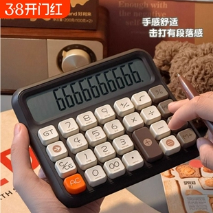 伊达时Q15Q16计算器计算机语音款带声音大屏幕大按键财务会计专用大学学生办公室用女神款高颜值可爱多巴胺