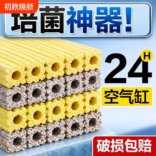 细菌屋滤材鱼缸过滤材料棉乌龟缸专用硝化细菌培菌石周转箱石英球