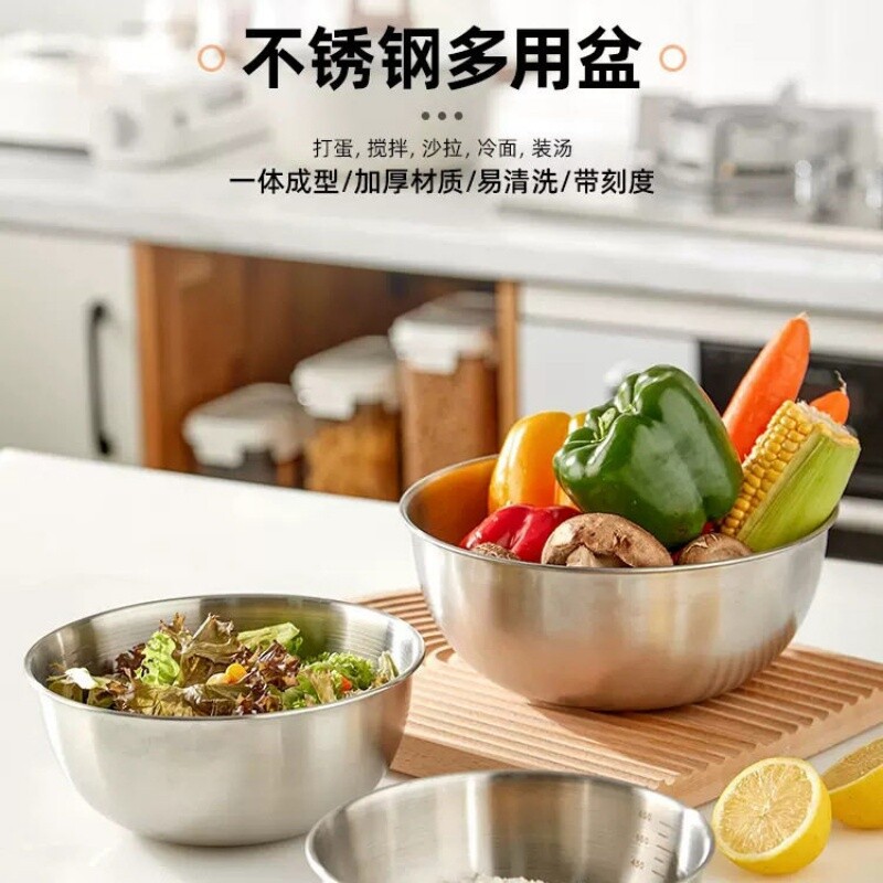 加厚不锈钢料理盆带刻度打蛋揉面沙拉冷面凉拌水果碗厨房烘焙工具图片
