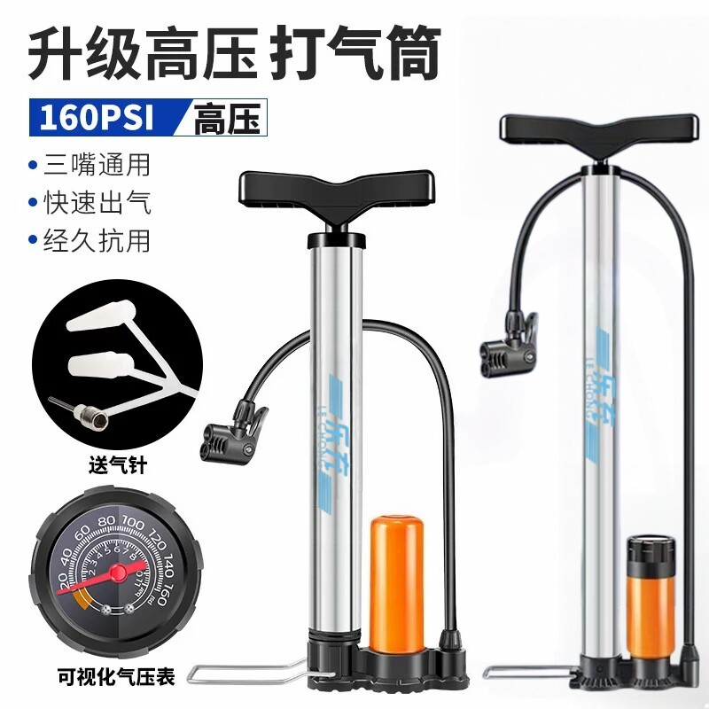 乐充精准打气筒指针式气压表实时测压便携汽车轮胎充气泵家用自行