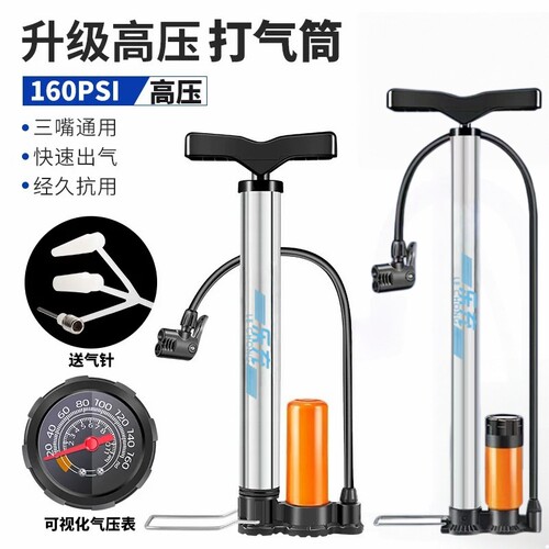 乐充精准打气筒指针式气压表实时测压便携汽车轮胎充气泵家用自行