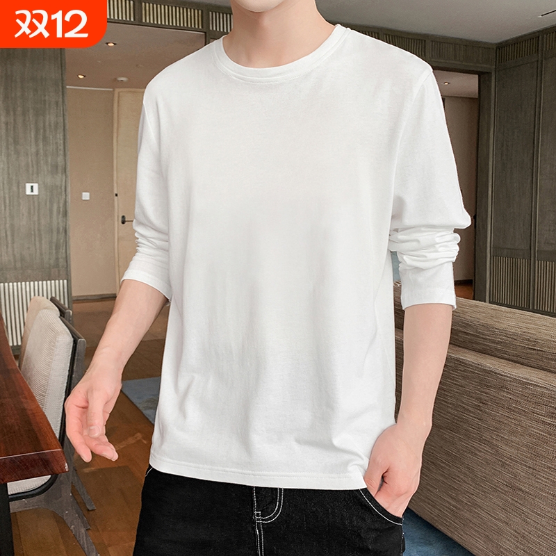 纯色长袖t恤男士秋冬季圆领内搭上衣服白色打底衫男款简约春季T恤