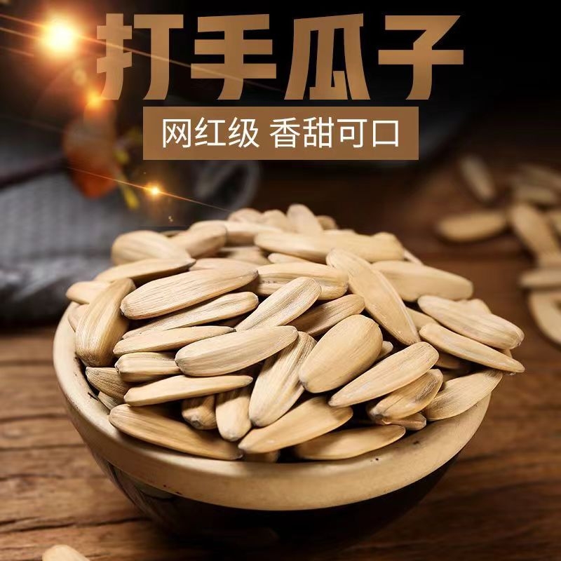ζ:ζ100g*1 2025ֳζƤӴֿѰ׿ǹʳгװ7.02Ԫ