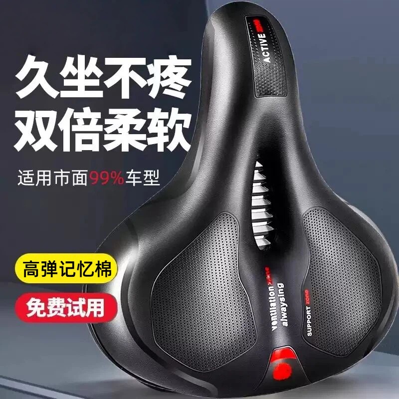 山地自行车坐垫鞍座加厚防屁股痛超软减震舒适骑行通用公路车配件图片