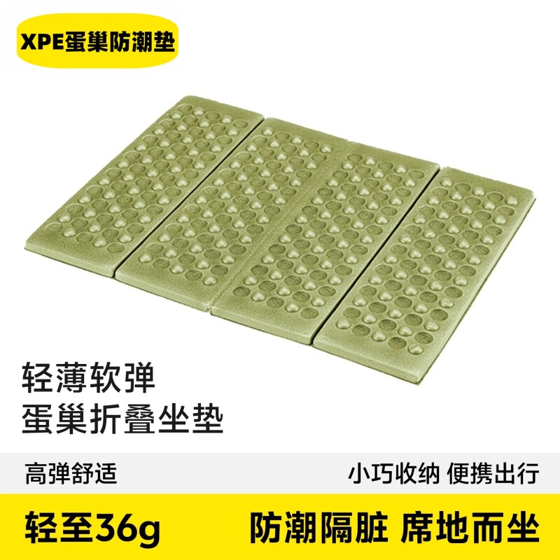 可折叠便携式小坐垫户外露营隔凉垫泡沫垫公园草地防潮垫随身座垫
