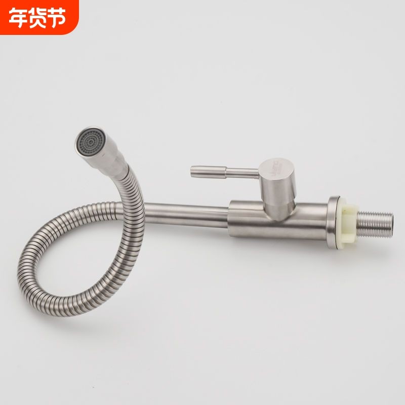 不锈钢304水龙头厨房龙头单冷洗菜盆家用入墙万向面盆洗手盆单孔,家装主材,厨房龙头,淘宝优惠券,粉丝福利购,淘宝优惠卷