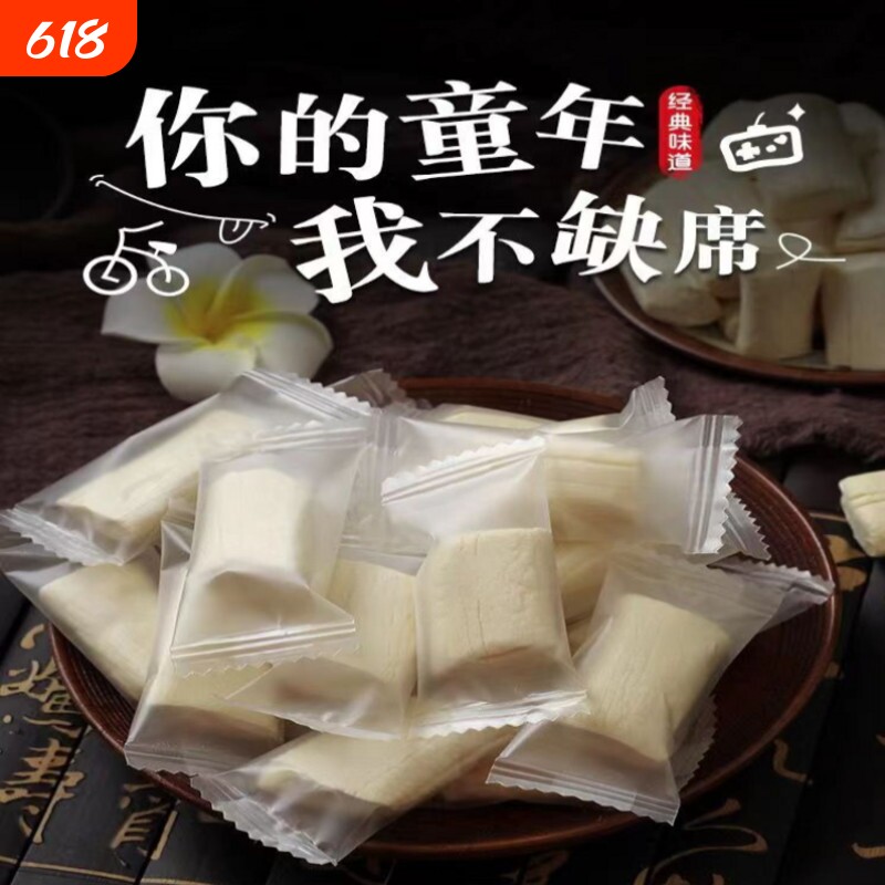 独立包装江西特产麦芽糖家乡味手工自制米糖丁丁糖80怀旧原味传统