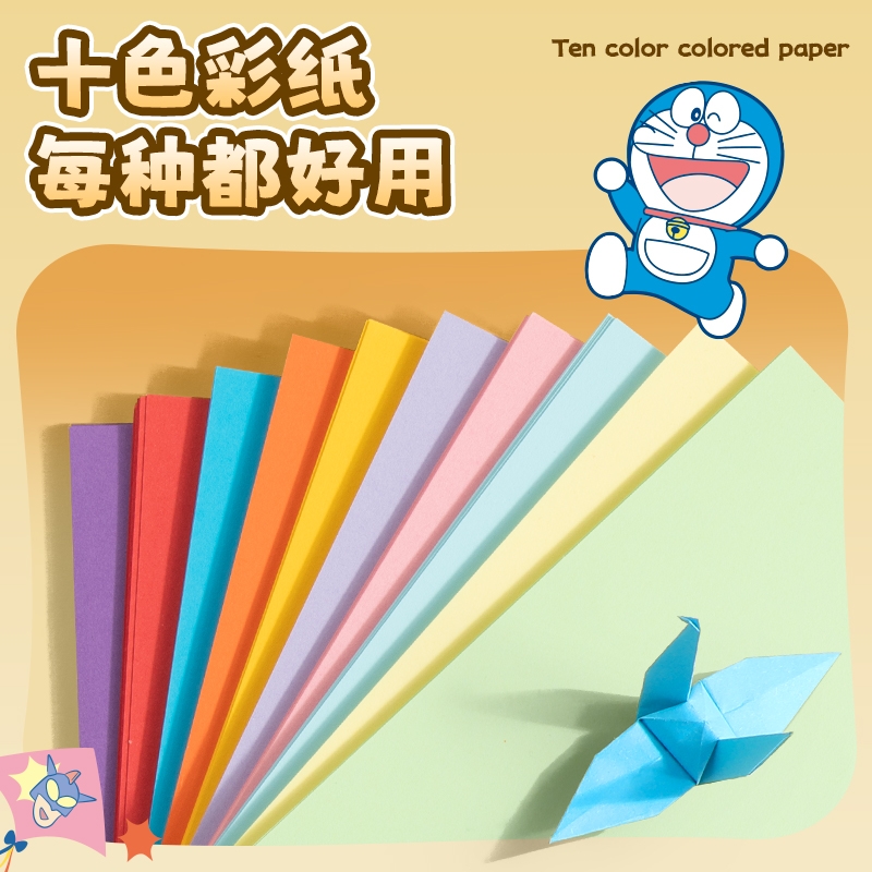 优凡卡通A4办公纸卡纸