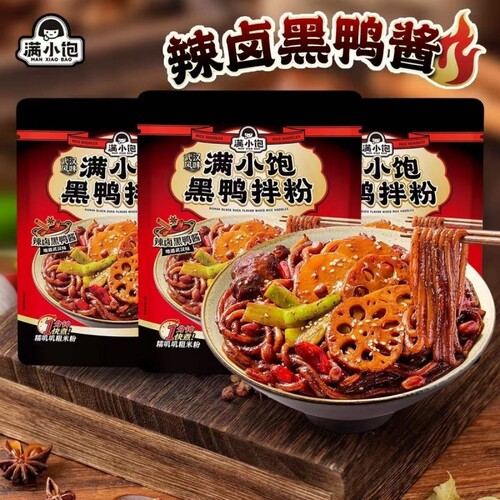 满小饱黑鸭拌粉武汉风味袋装辣卤粗米粉294g黑鸭酱寝室速食夜宵